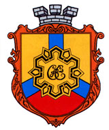 логотип міста Кропивницький